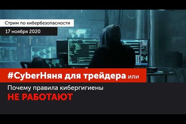 Mega tor org зеркало rutor info