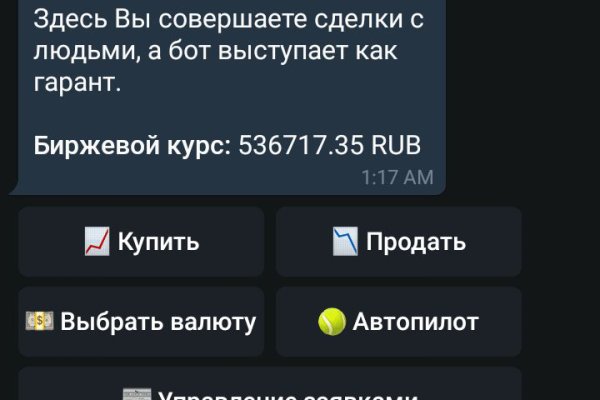 Mega darknet ссылка тор