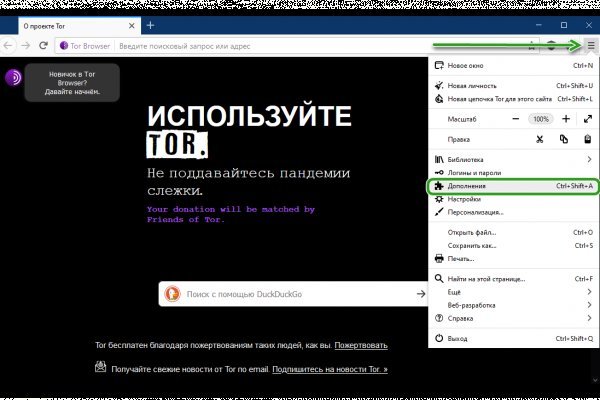 Как пополнить баланс mega darknet