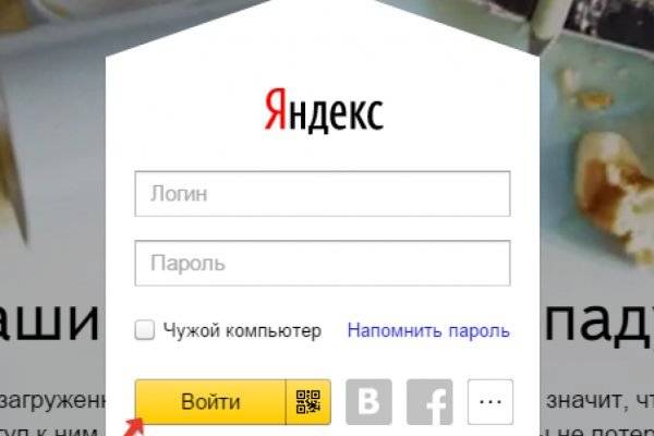 Мега ссылка megadarknet help