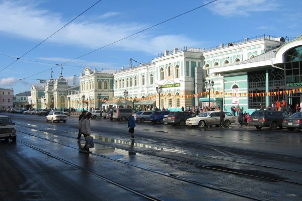 Ссылка на сайт мега