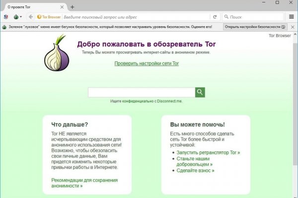 Мега официальный сайт megadarknet de